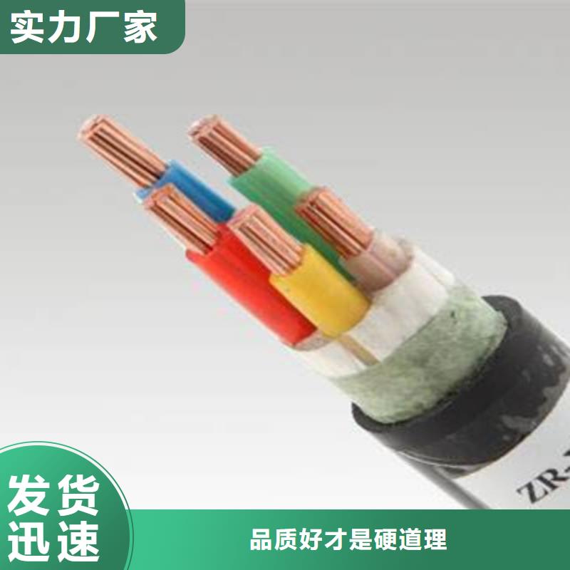 矿用橡套电力电缆屏蔽电缆实体诚信经营厂家拥有先进的设备