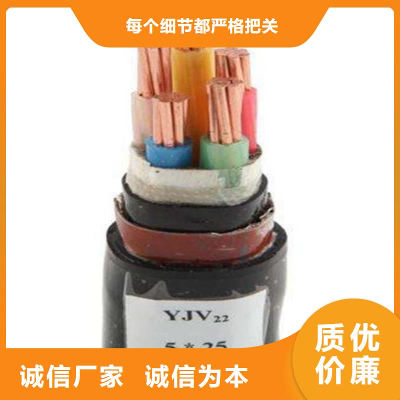 矿用橡套电力电缆通信电缆优选好材铸造好品质可零售可批发