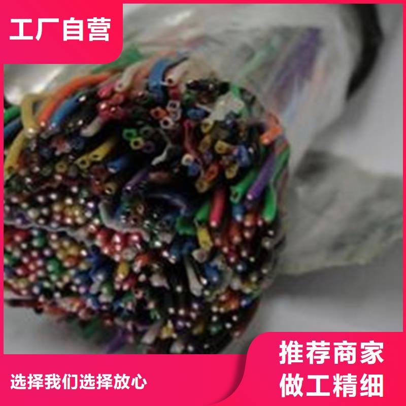 【通信电缆】信号电缆型号全价格低货源直供