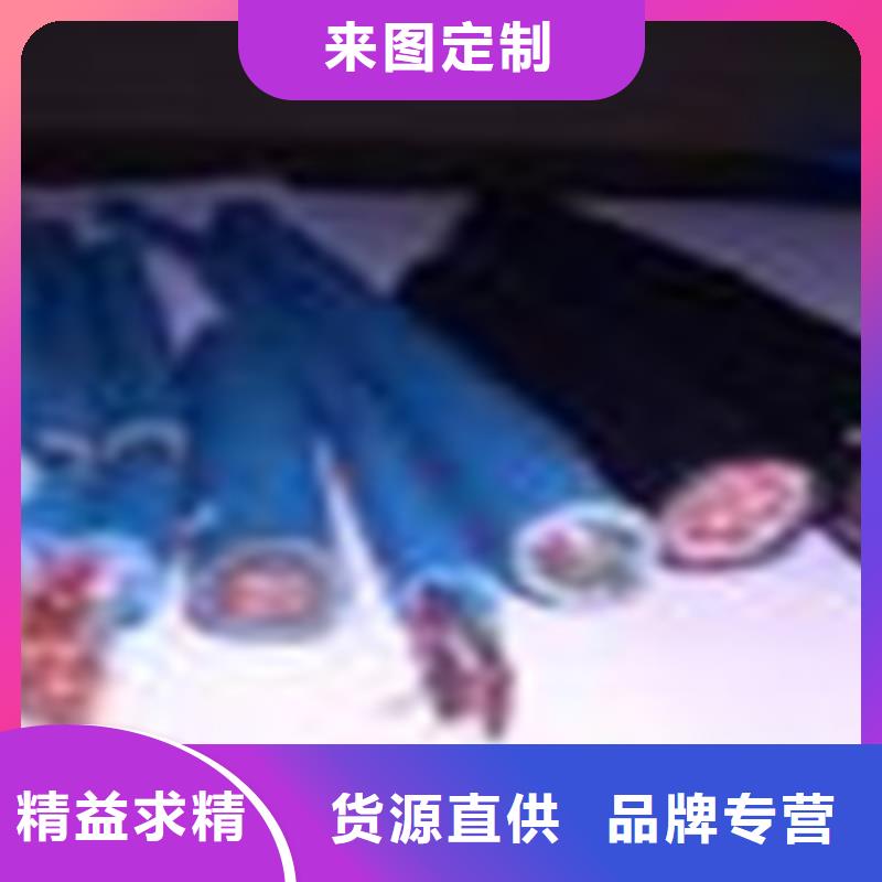通信电缆煤矿用阻燃信号电缆品质好才是硬道理当地货源