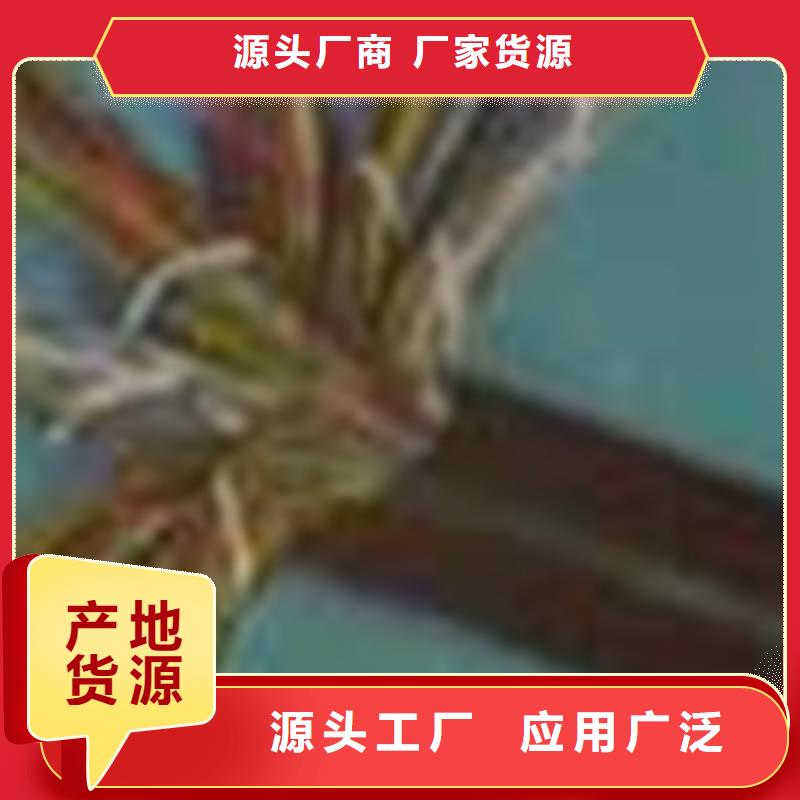 通信电缆铁路信号电缆现货批发用途广泛
