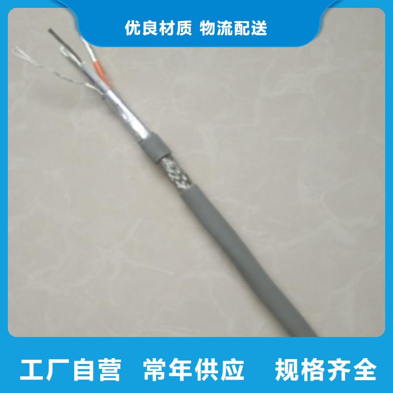 通信电缆信号电缆大库存无缺货危机本地品牌
