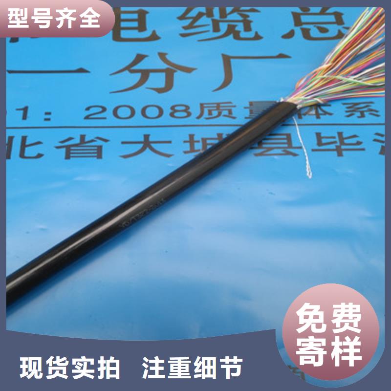 通信电缆,煤矿用阻燃控制电缆高品质诚信厂家同城经销商