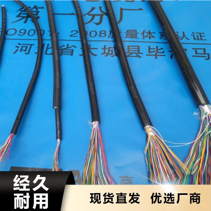 【通信电缆,电力电缆值得信赖】专业生产厂家