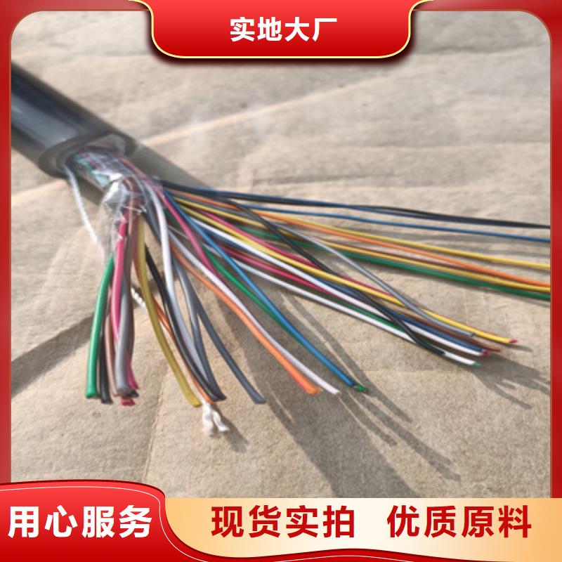 【通信电缆】屏蔽电缆值得买同城公司
