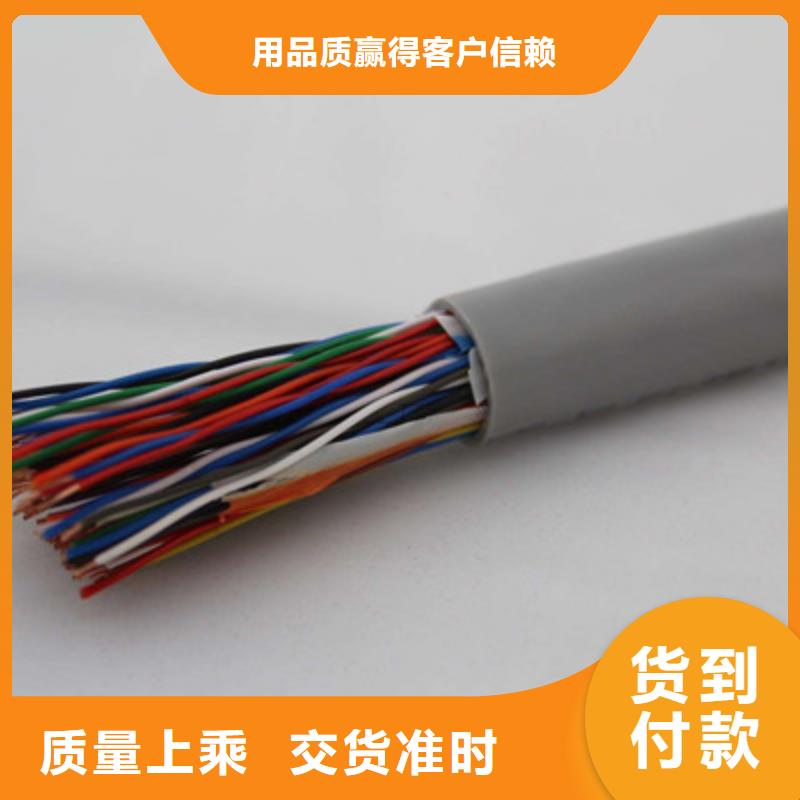 通信电缆-阻燃电缆厂家甄选好厂家真实拍摄品质可靠