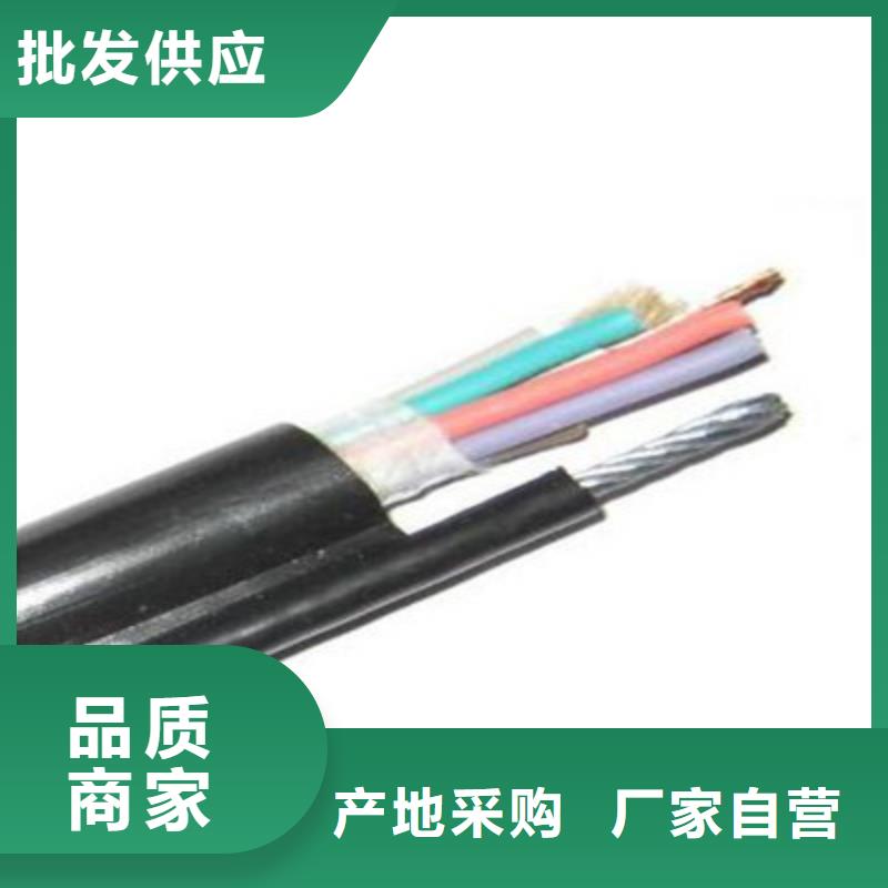 通信电缆厂家现货批发诚信商家