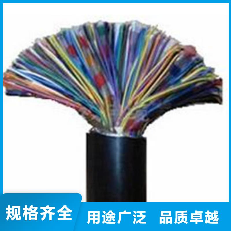 通信电缆_屏蔽电缆质量好货源直供