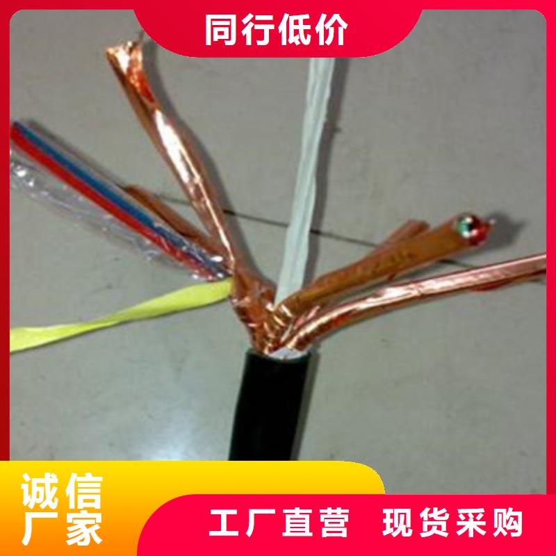 计算机电缆通信电缆品质可靠厂家售后完善