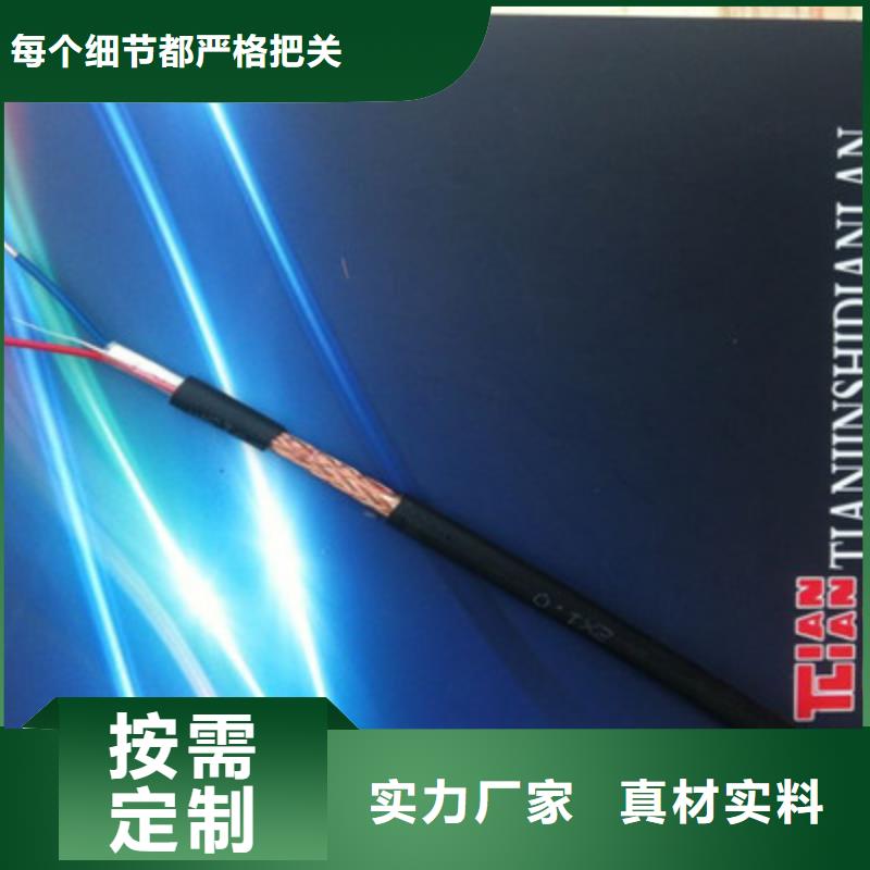计算机电缆电缆生产厂家支持货到付清厂家批发价