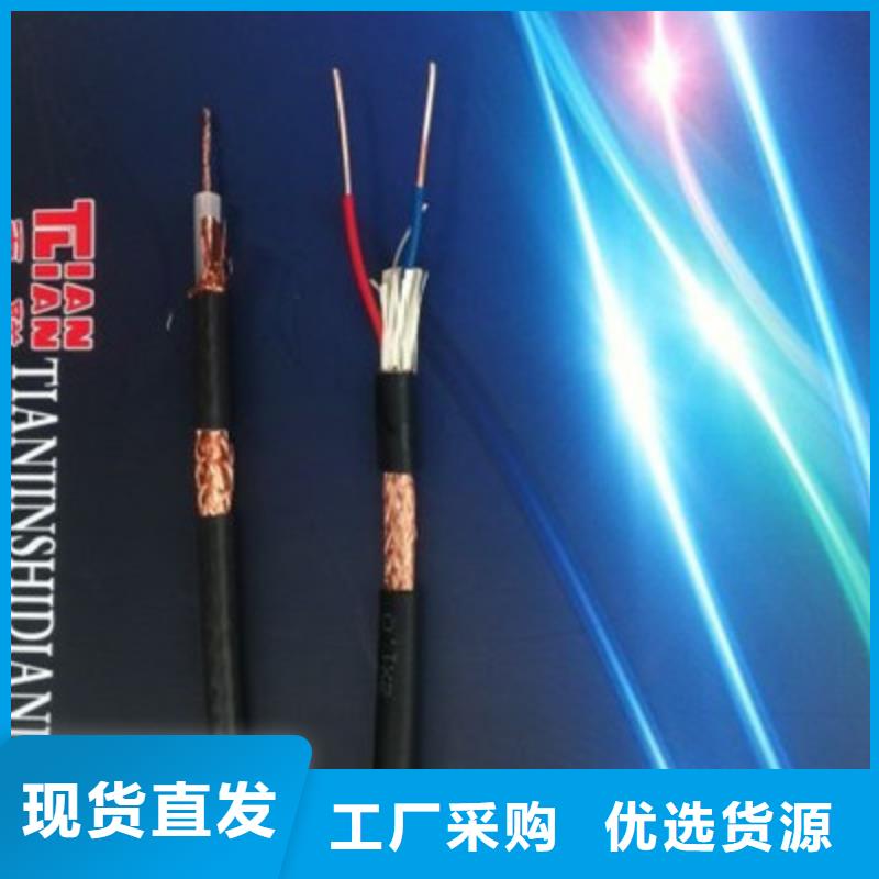 计算机电缆【煤矿用阻燃通信电缆】让客户买的放心当地公司