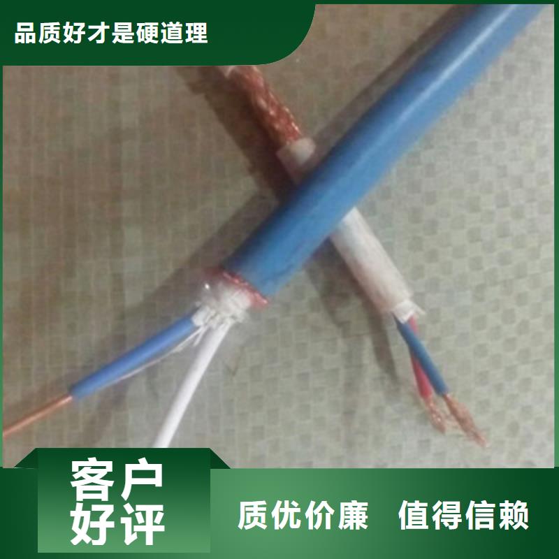 【计算机电缆信号电缆质量不佳尽管来找我】无中间商厂家直销