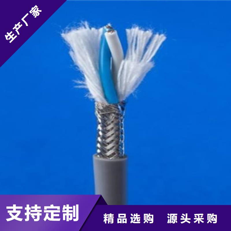 计算机电缆电缆生产厂家买的是放心生产加工