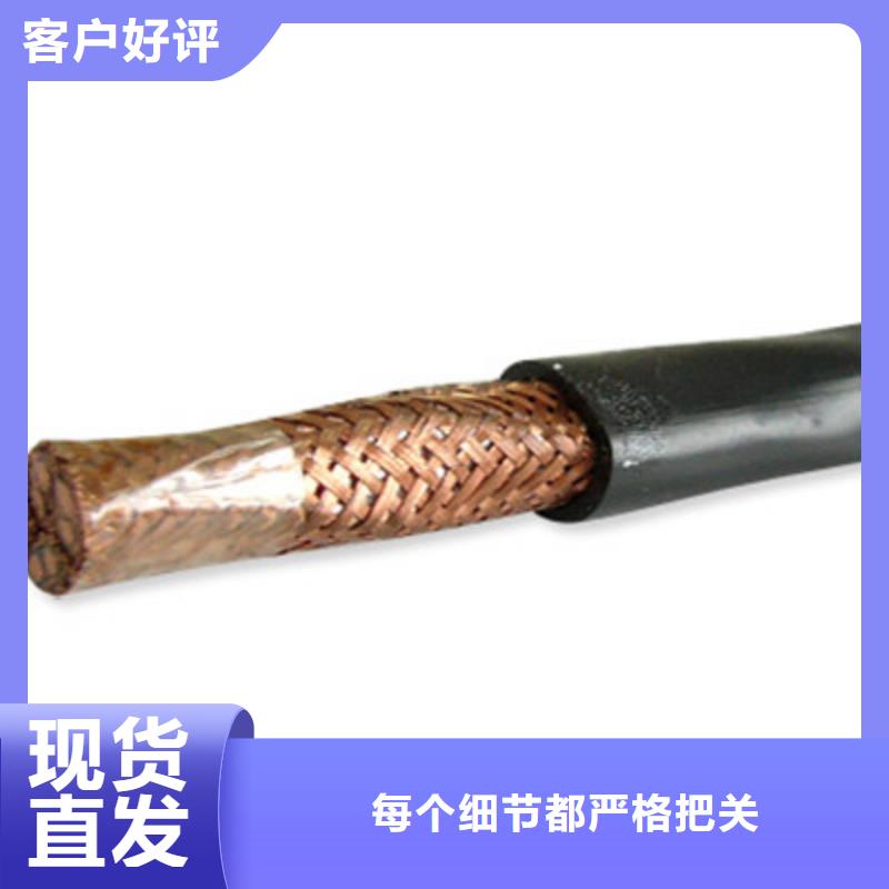 计算机电缆-煤矿用阻燃通信电缆大量现货品质服务诚信为本
