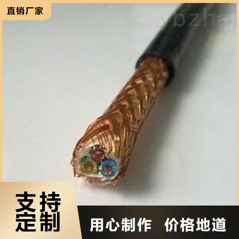 计算机电缆煤矿用阻燃通信电缆品牌专营一件也发货