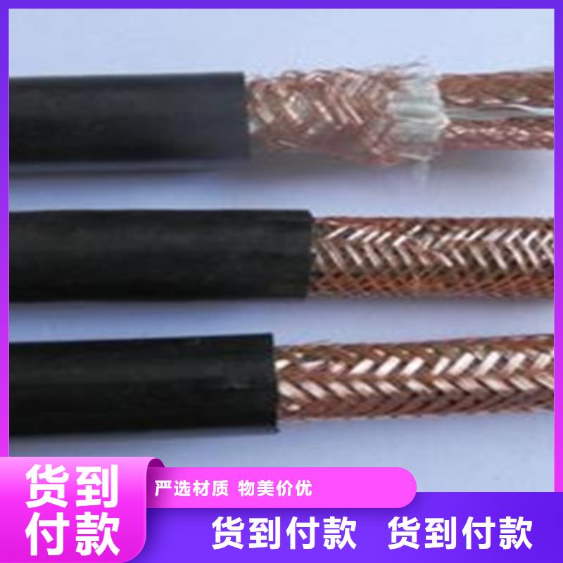 计算机电缆【煤矿用阻燃通信电缆】从厂家买售后有保障工厂认证