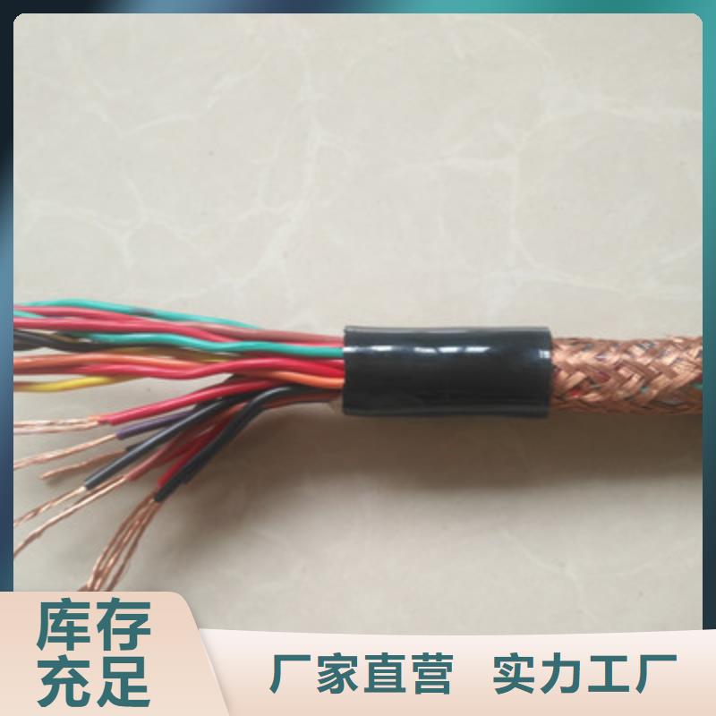 计算机电缆屏蔽电缆规格齐全实力厂家厂家直销供货稳定