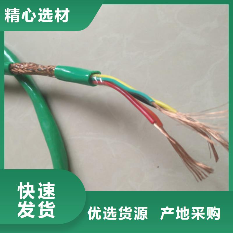 计算机电缆信号电缆工厂直销质保一年