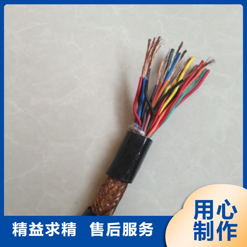 计算机电缆通信电缆大品牌值得信赖当地货源