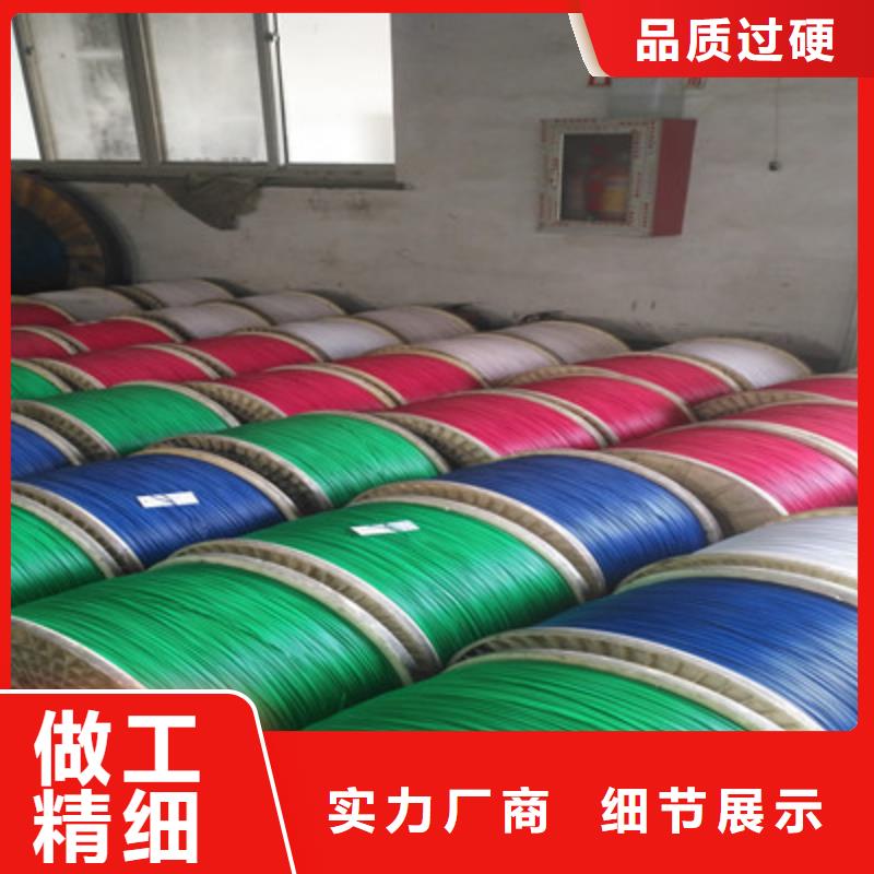 计算机电缆,铁路信号电缆真正的源头厂家厂家直销供货稳定