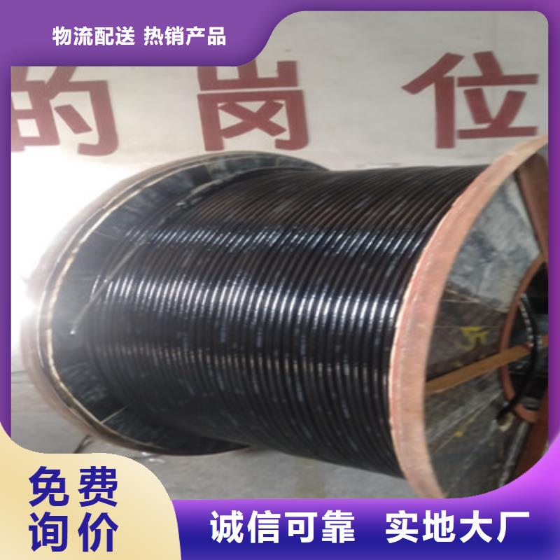 计算机电缆铁路信号电缆拒绝伪劣产品多种规格可选