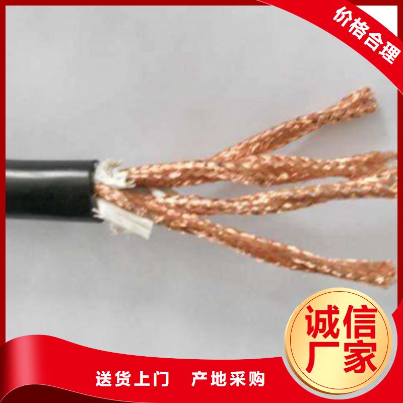 计算机电缆通信电缆精工打造专注质量