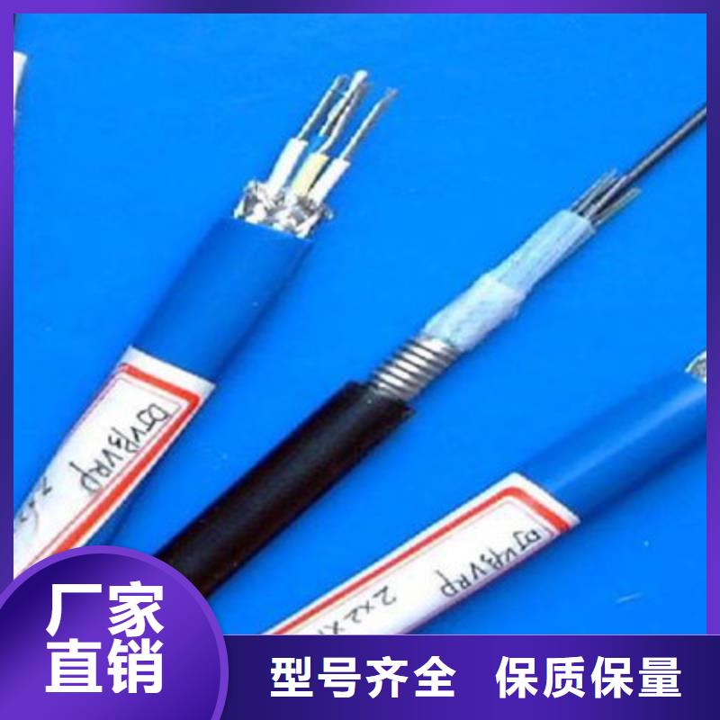计算机电缆信号电缆一站式服务值得信赖