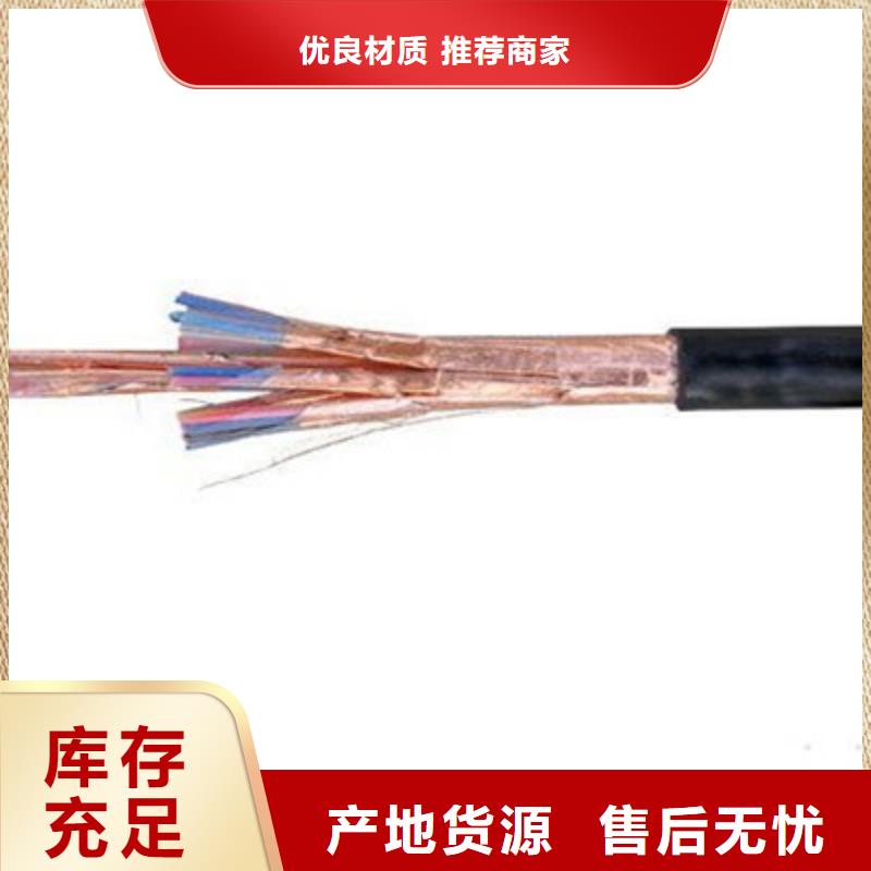 计算机电缆电缆生产厂家现货直供以质量求生存