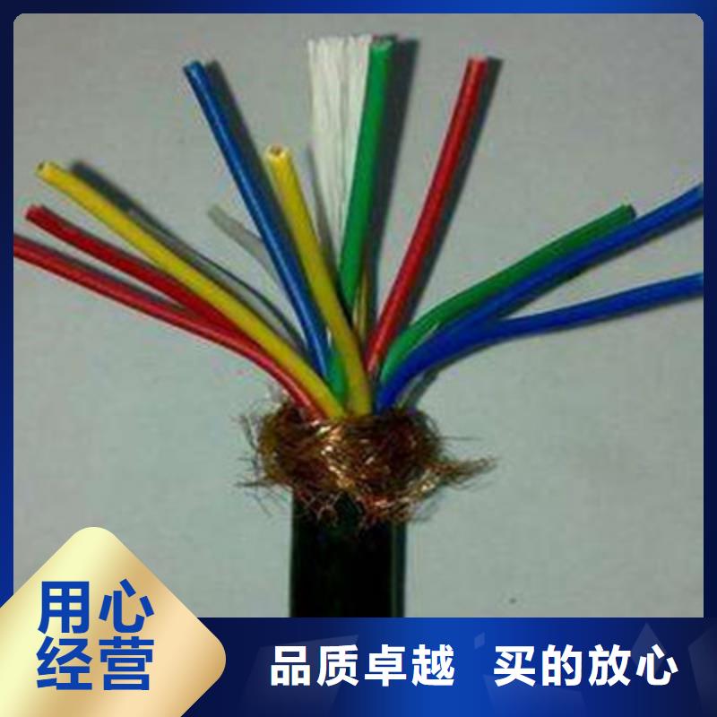 计算机电缆通信电缆专注生产制造多年同城制造商