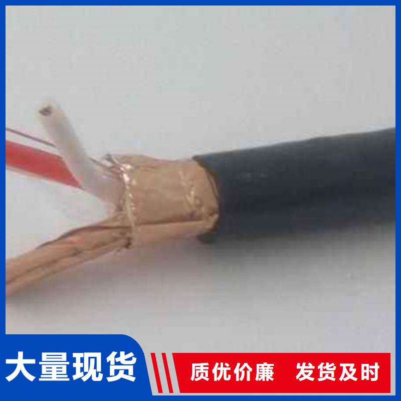 计算机电缆电缆生产厂家源头采购厂家直营