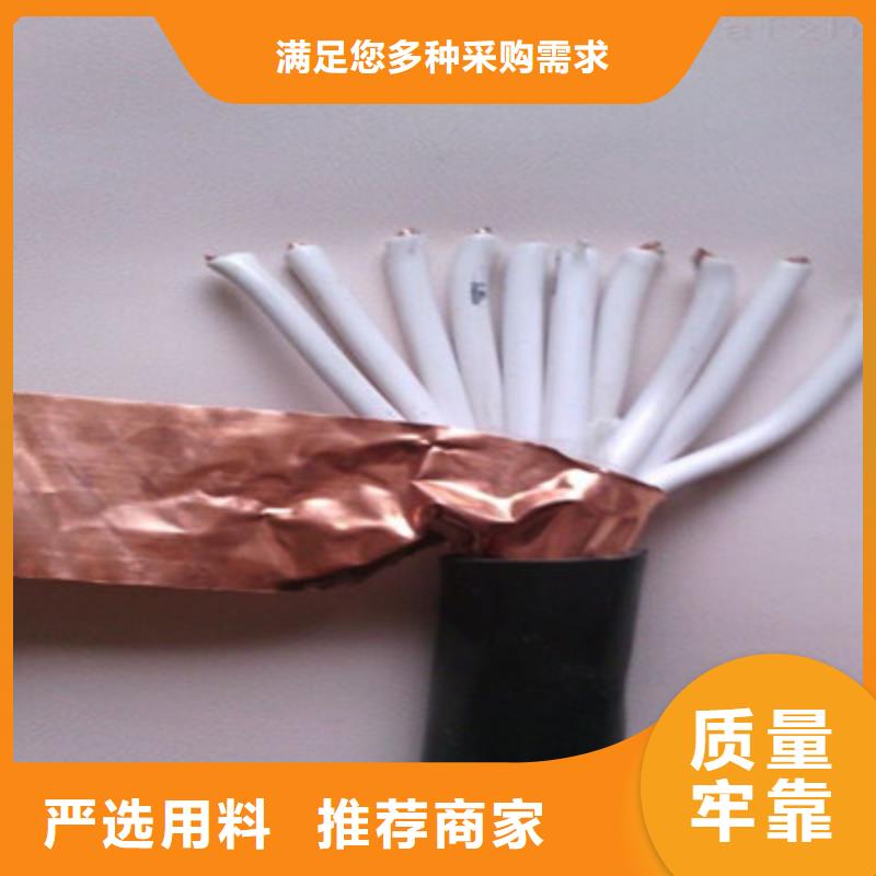 控制电缆-信号电缆用心做品质货源稳定