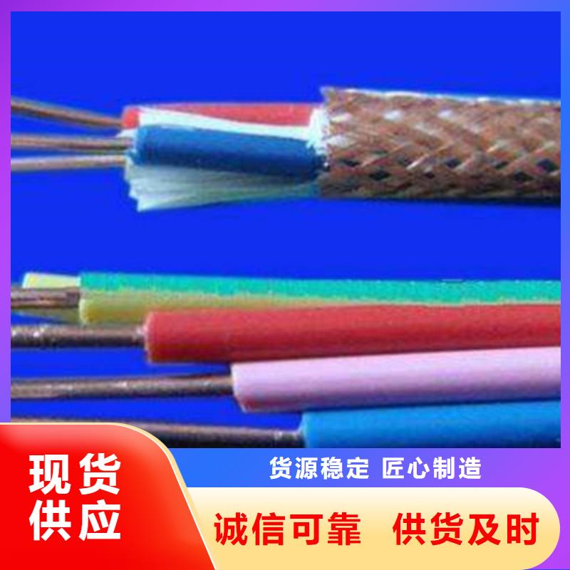 【控制电缆】信号电缆选择大厂家省事省心物流配送
