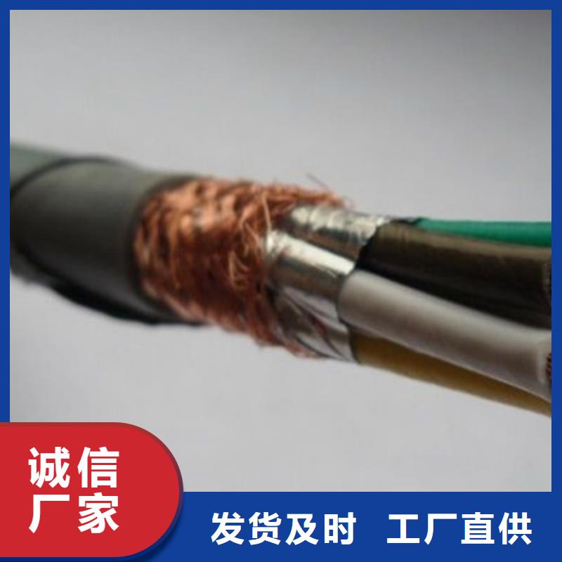 控制电缆信号电缆订购质检合格发货