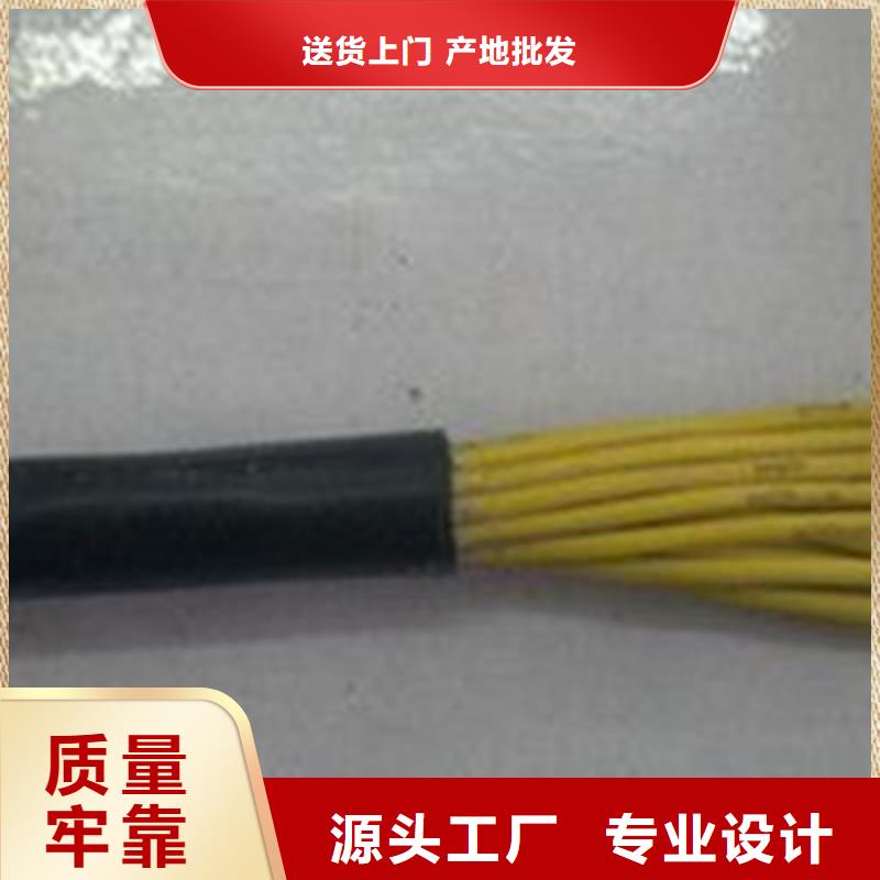 控制电缆欢迎来电咨询厂家采购