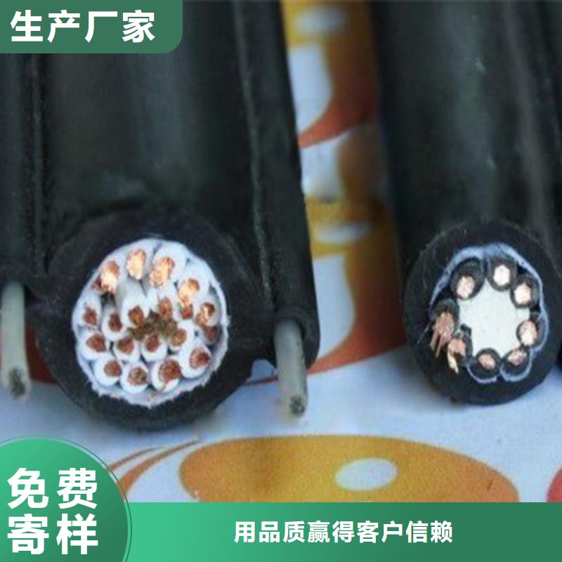 控制电缆屏蔽电缆精选优质材料现货采购