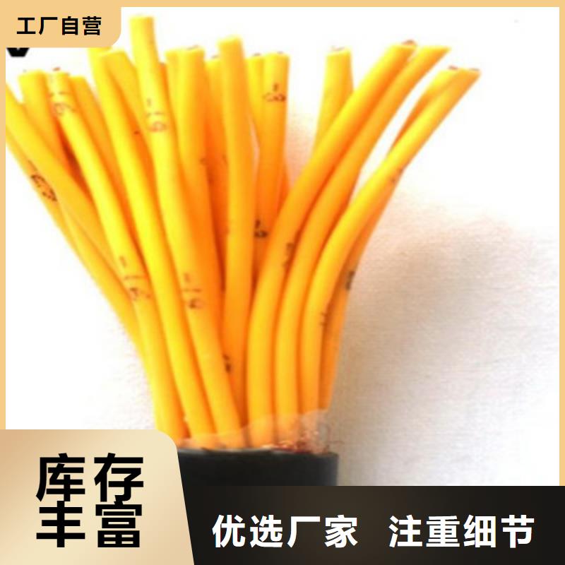 控制电缆,屏蔽电缆选择我们没错本地供应商