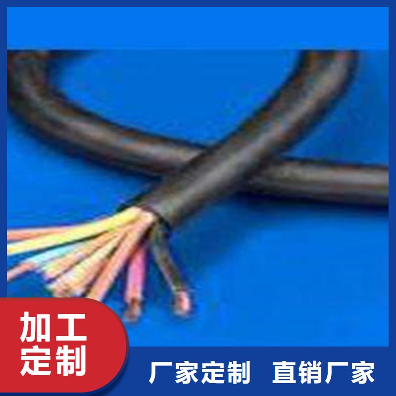控制电缆煤矿用阻燃通信电缆好品质选我们现货销售