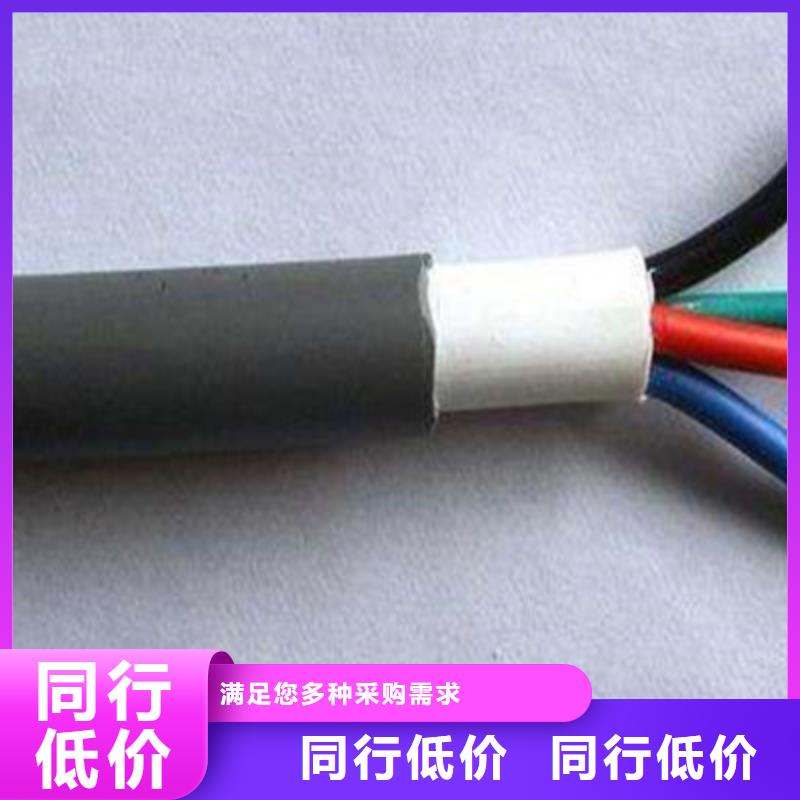 控制电缆,信号电缆快捷物流价格有优势