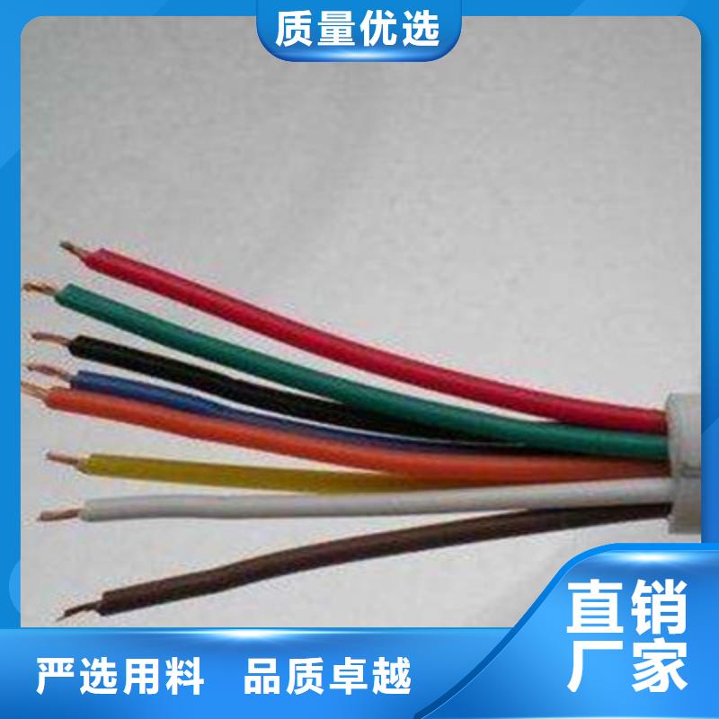 【控制电缆】铁路信号电缆好产品放心购厂家直销规格多样