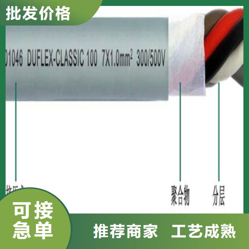 控制电缆信号电缆源头厂家供应随到随提