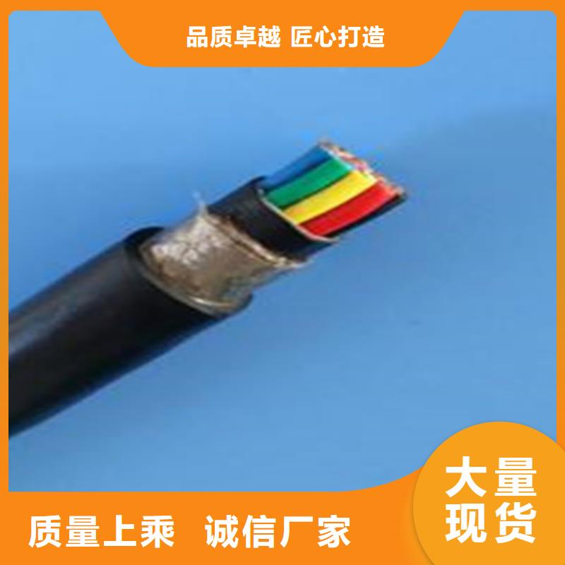 控制电缆电缆生产厂家产地工厂规格型号全