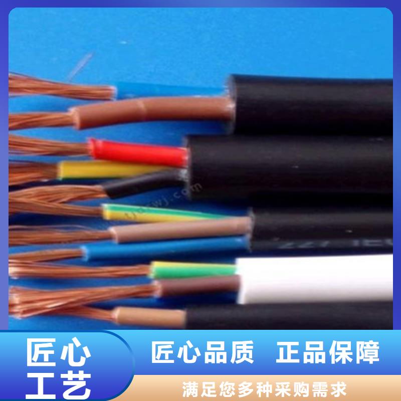 【控制电缆煤矿用阻燃控制电缆实力厂家直销】真材实料加工定制