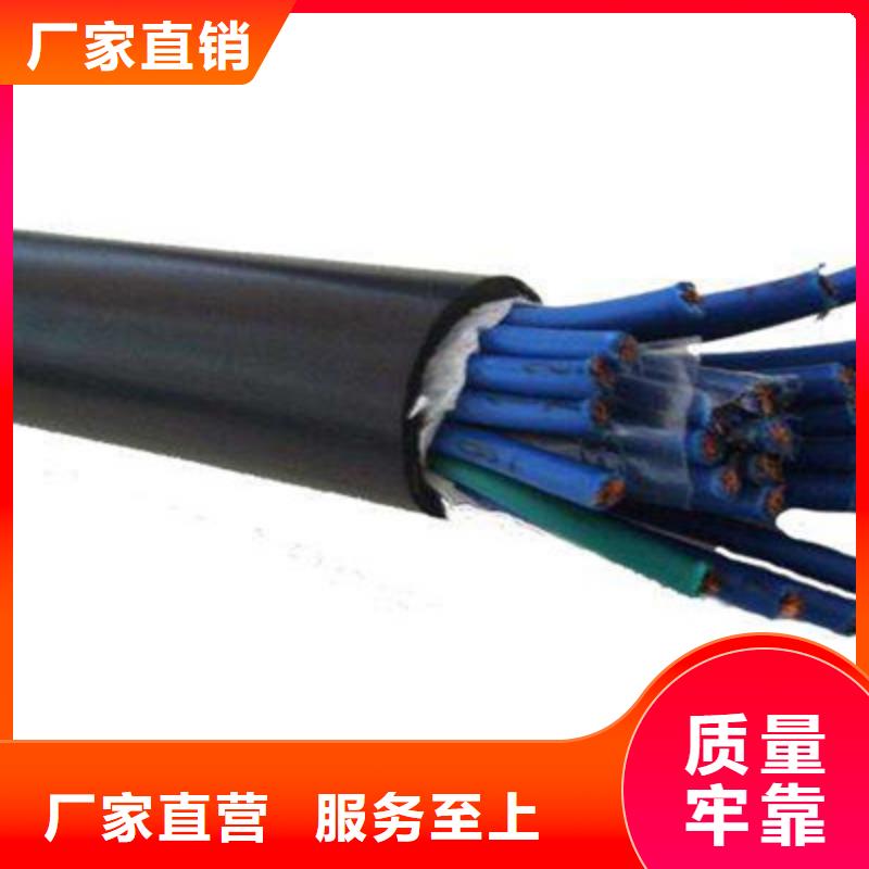 控制电缆,煤矿用阻燃通信电缆产品优势特点本地服务商