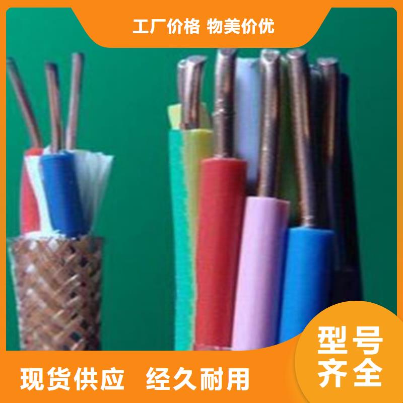 控制电缆-【通信电缆】准时交付厂家现货批发
