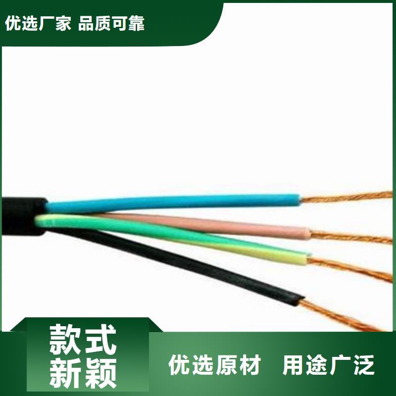 控制电缆煤矿用阻燃通信电缆实力厂商当地厂家