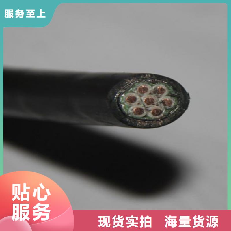 控制电缆-煤矿用阻燃信号电缆拒绝中间商从厂家买售后有保障