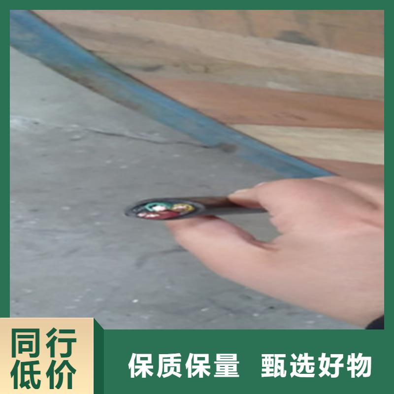 【控制电缆信号电缆打造好品质】同城服务商