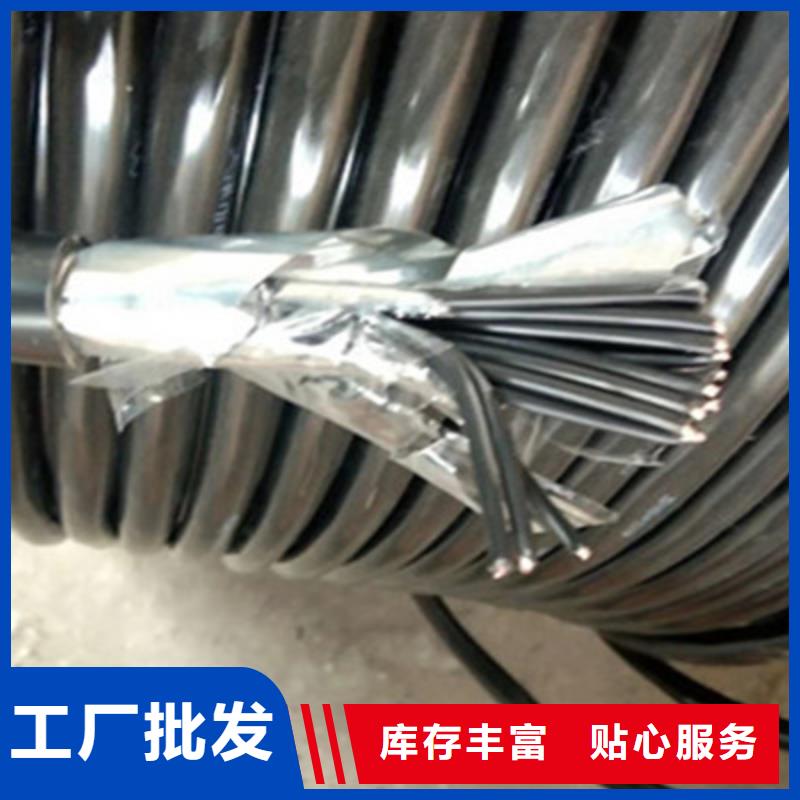 控制电缆采购无忧严格把关质量放心