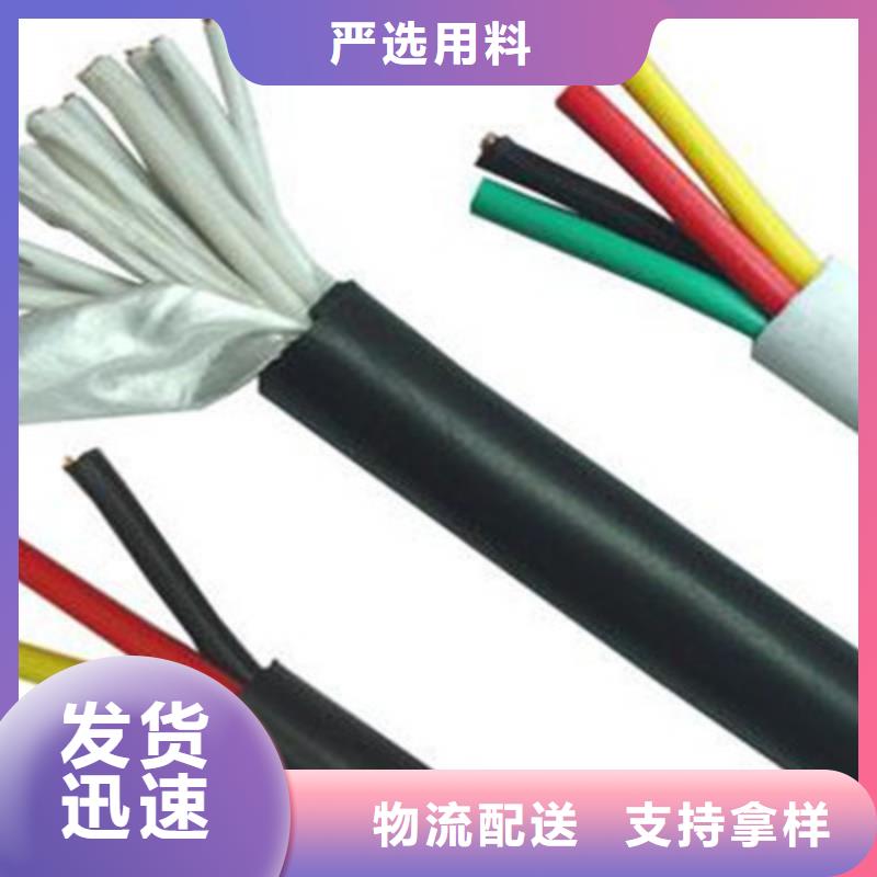 矿用控制电缆-本安防爆电缆匠心工艺一手货源源头厂家