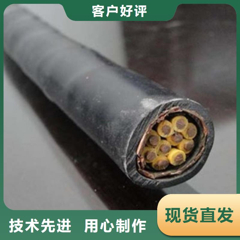 矿用控制电缆信号电缆为品质而生产快速报价
